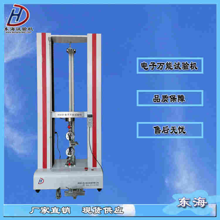 XWW-H環(huán)剛度試驗(yàn)機(jī)