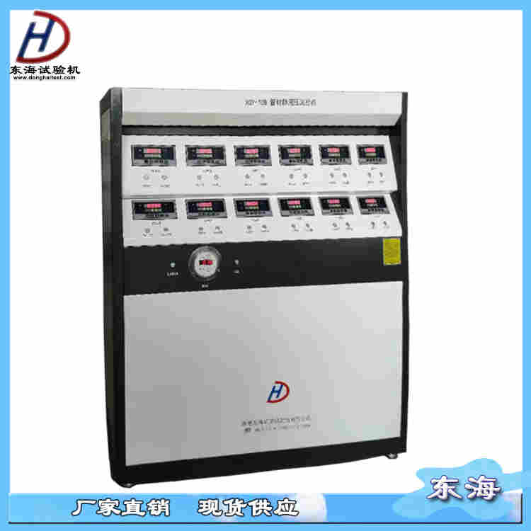 管材靜液壓爆破試驗(yàn)機(jī)