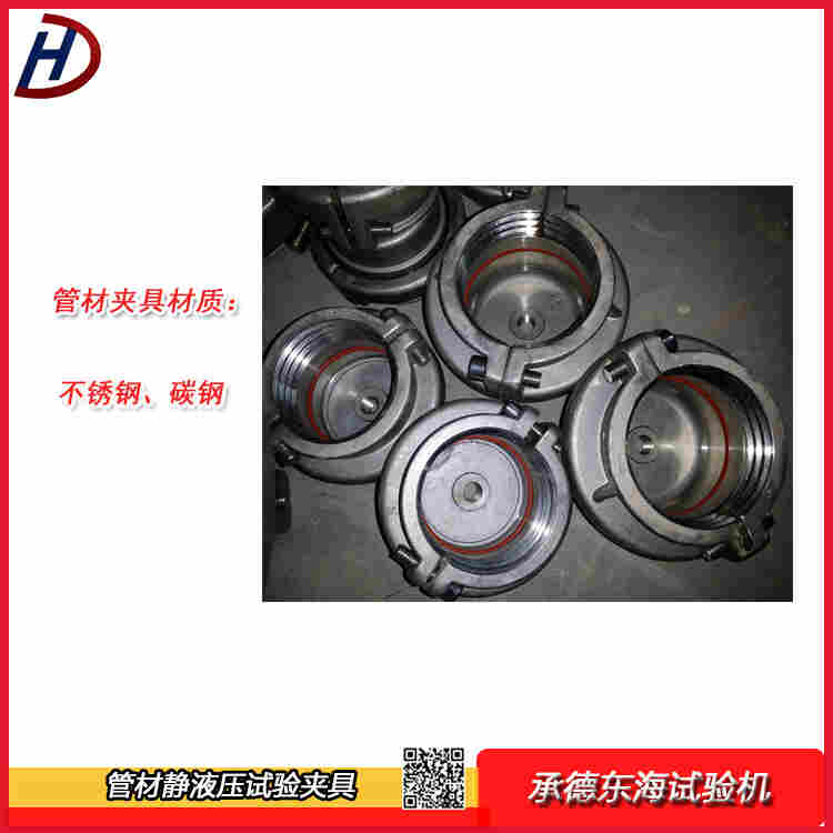 管材靜液壓爆破試驗(yàn)機(jī)