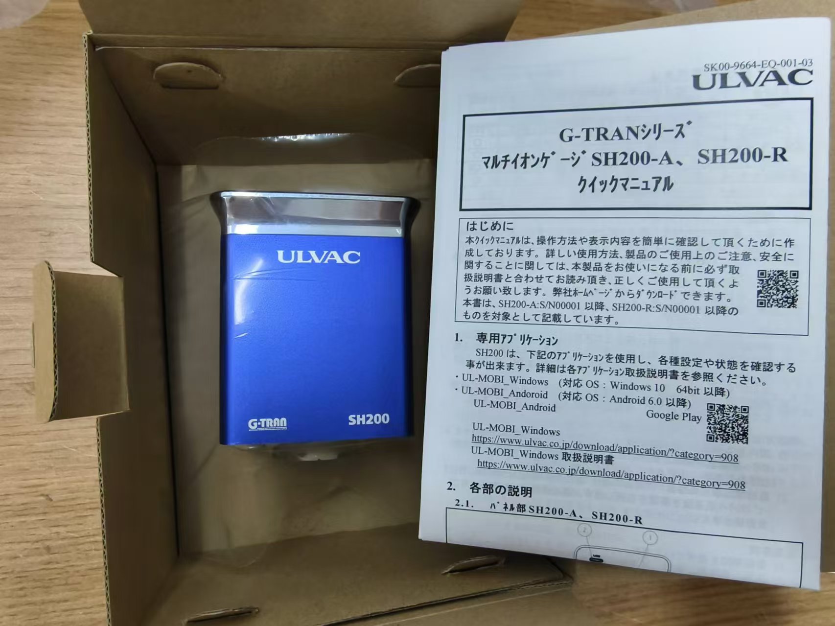 現(xiàn)貨精品 SANKO三高 電子水分計(jì) KG-101