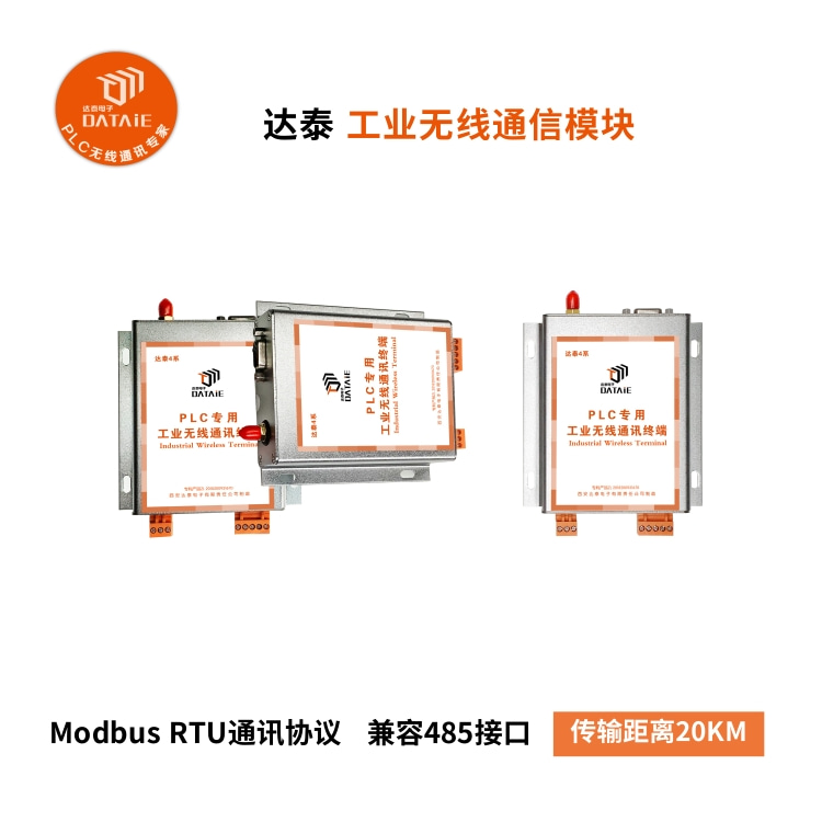 HOST Link協(xié)議下 不同plc之間通訊 不用編程