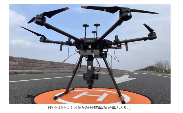 HHIT高谱成像  HY-9010-U  载高光谱成像系统