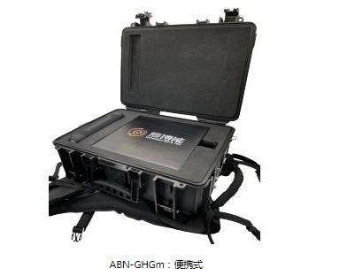 HHIT高谱成像 ABN-GHGm-L31 大量程温室气体分析仪