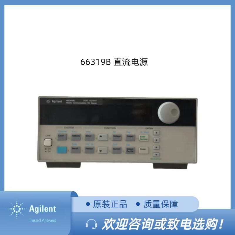 Agilent/HP 66319B双路直流电源