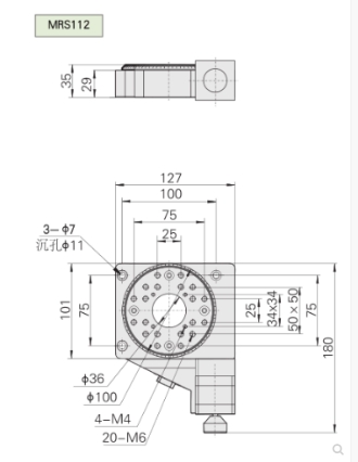 BOCIC北光世紀(jì)  MRS112     薄型精密電控旋轉(zhuǎn)臺(tái)