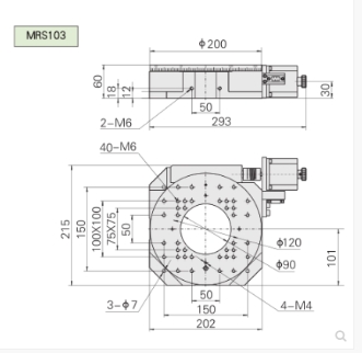 BOCIC北光世紀(jì)  MRS103      精密電控旋轉(zhuǎn)臺(tái)