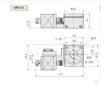 BOCIC北光世纪  MRS101      精密电控旋转台