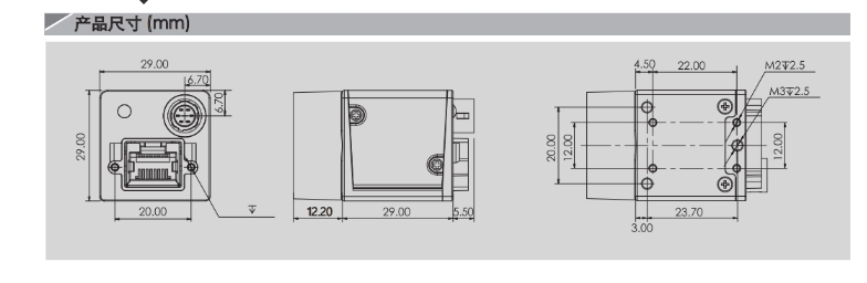 OPT奥普特    OPT-CC500-GL-04  工业面阵相机