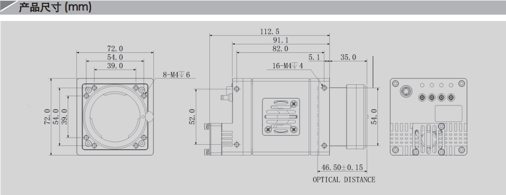 OPT奧普特     OPT-CM5000-XM-0402    工業(yè)面陣相機