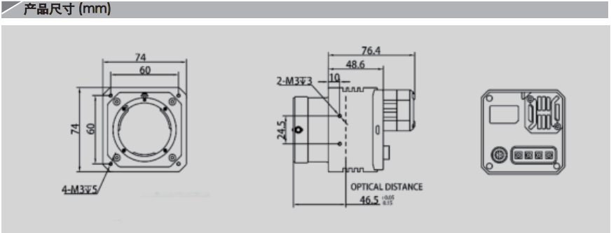 OPT奧普特     OPT-CC6500-XM-1601   工業(yè)面陣相機