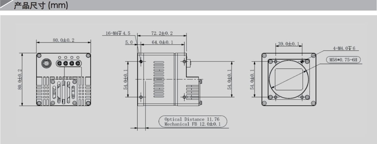 OPT奧普特      OPT-CC2500-XM-04    工業(yè)面陣相機