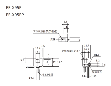 OPT奧普特   EE-X95FP       槽型光電傳感