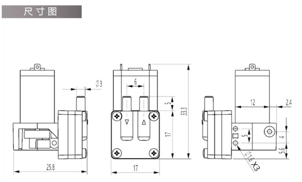 微型隔膜泵 5V小型真空泵 G05DC540  3.5V/5V