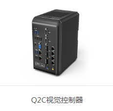 OPT奧普特       OPT-Q2C-73215      Q2C視覺(jué)控制器