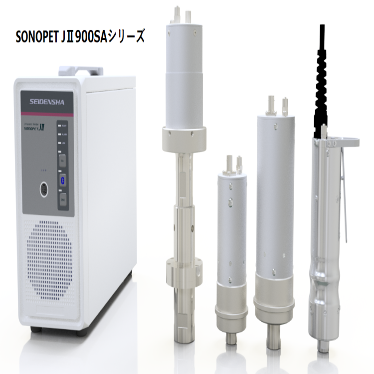 SEIDENSHA精电舍 超声波焊 日本 JⅡ910T-M