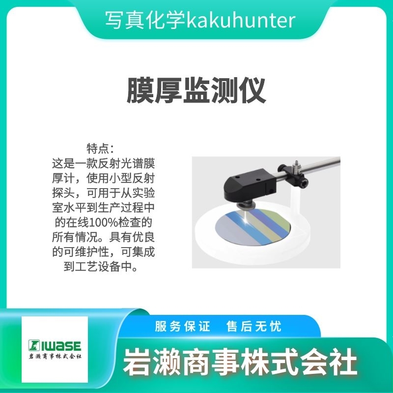 Kakuhunter寫真化學(xué)  攪拌脫泡裝置  充填機 菌落計數(shù)儀 SK-TS101