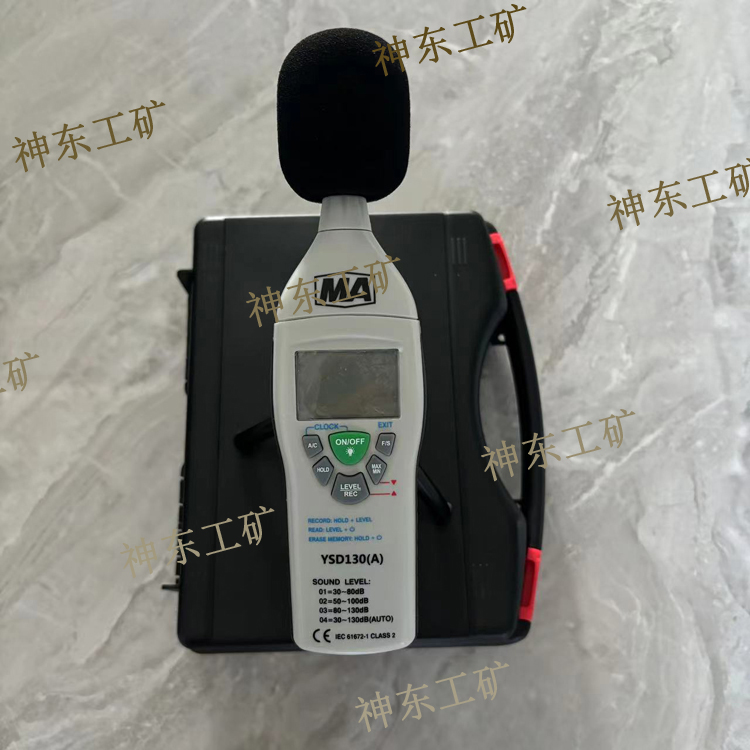 YSD130A煤礦用本安型噪聲檢測(cè)儀技術(shù)參數(shù)