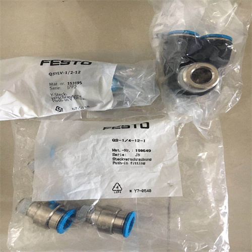 FESTO費(fèi)斯托Y型快插式螺紋接頭QSY-G1/4-6