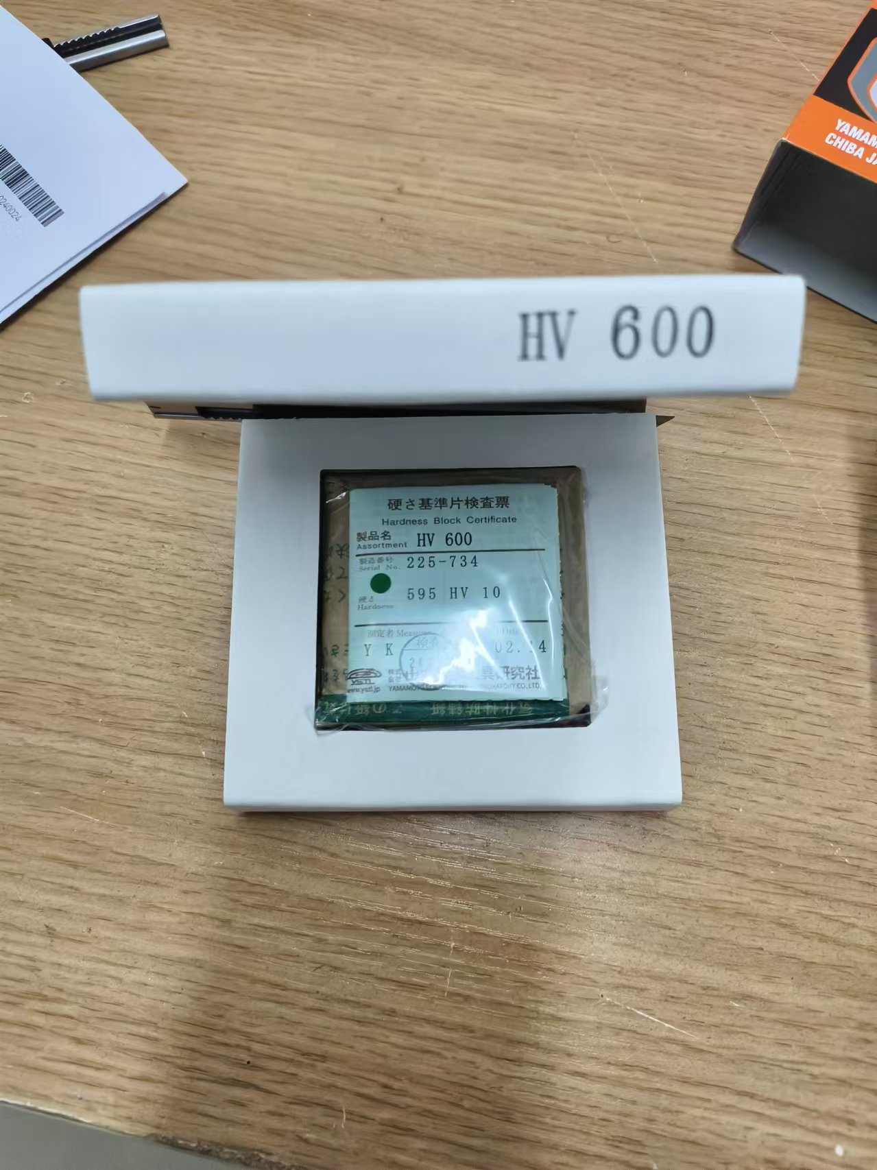  玉崎現(xiàn)貨！硬度基準(zhǔn)塊??????HV400