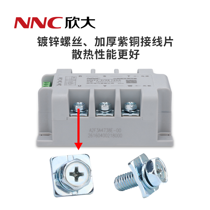 欣大NNT3-3三相固体调压器 负载稳定