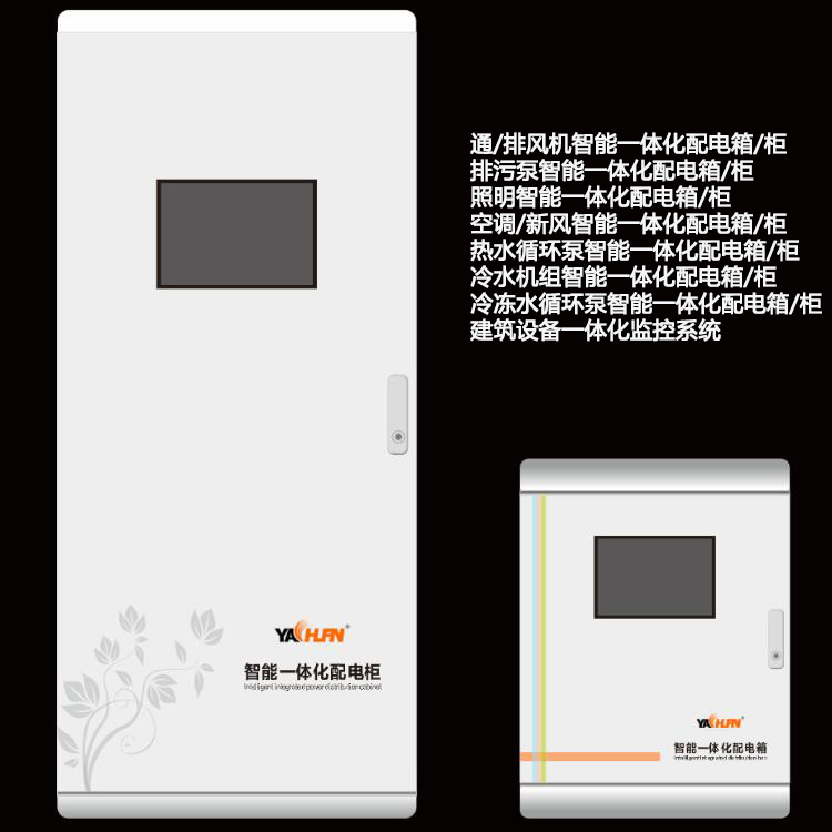 ECS-7000S建筑設(shè)備一體化監(jiān)控系統(tǒng) 虛擬電廠平臺 