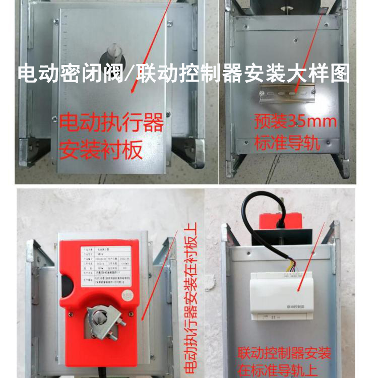 IBMS智能化集成系統(tǒng) 空氣流向管理系統(tǒng)