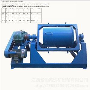 實驗室滾筒球磨機  臥式球磨機