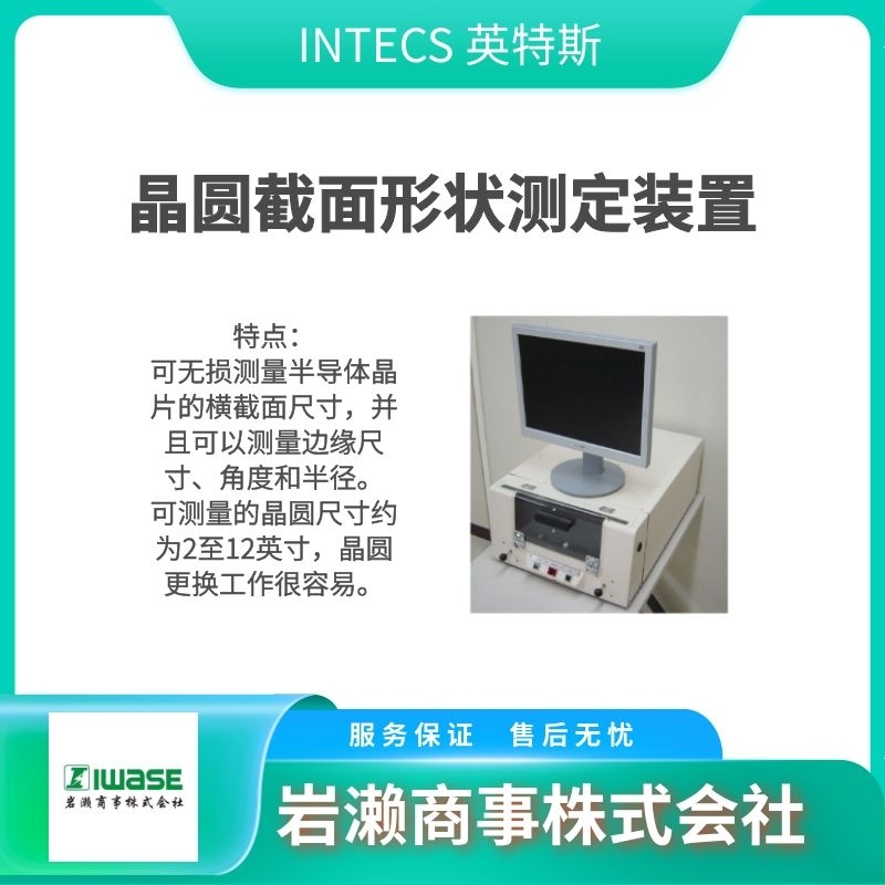 INTECS英特斯 卤素灯 灰尘照射检查灯 光源装置  VSSW