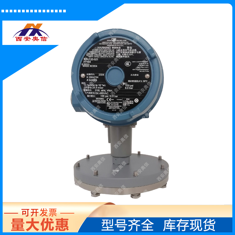 美國UE壓力開關(guān)Exd隔爆型J120-522-XC004/M408 正負(fù)壓開關(guān)J120-134