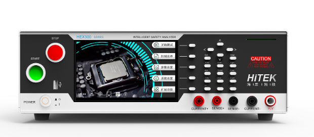 供應(yīng)HEX310多通道電氣安規(guī)分析儀