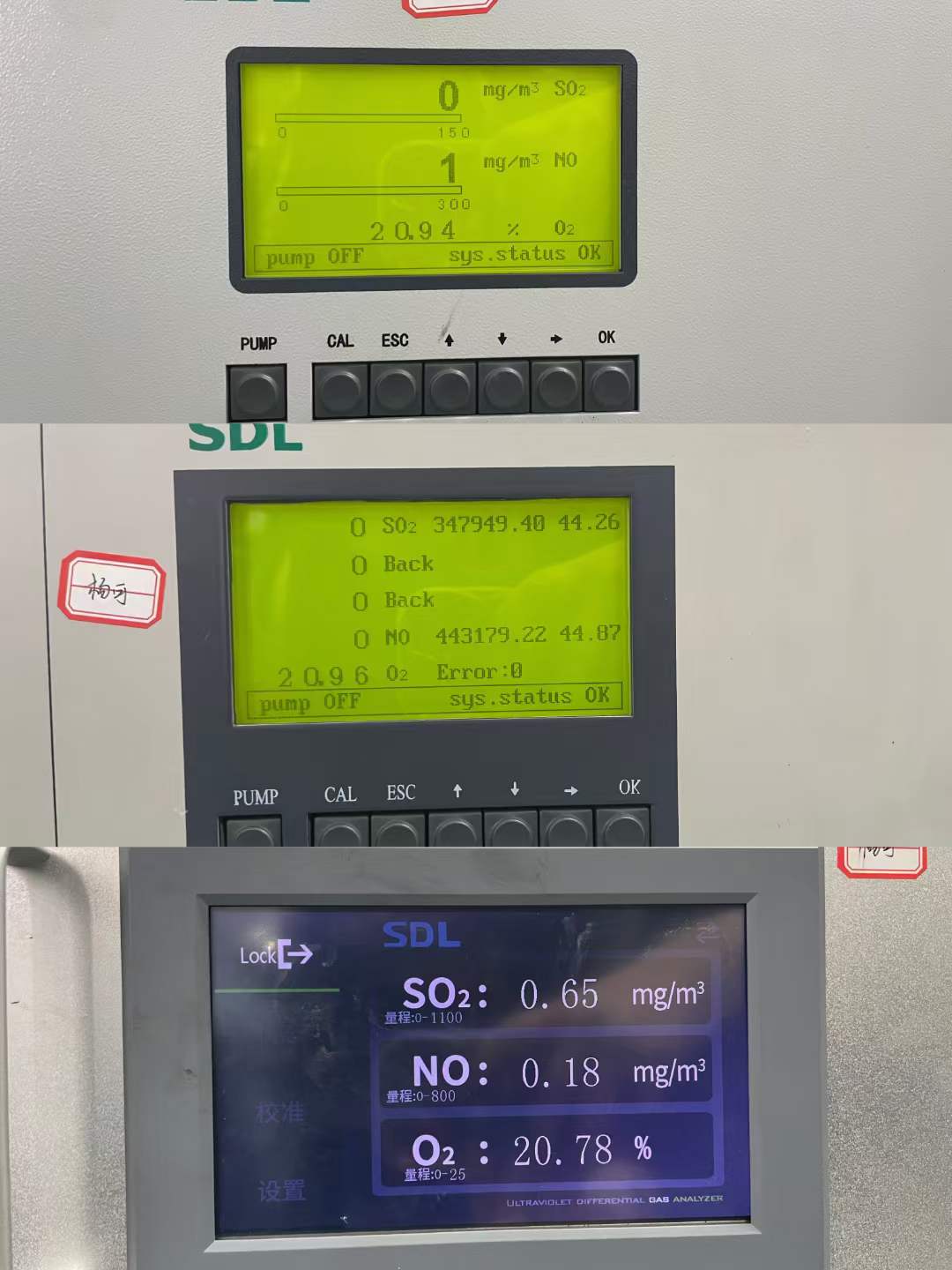 雪迪龍SDL1080/1080UV分析儀維修 免費檢測 維修周期短 費用低 承接各品*儀維修