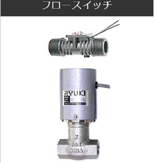 RYUKI  東洋流機    其他傳感器 