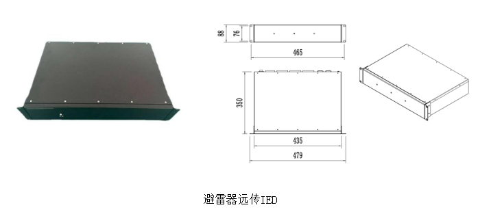 避雷器遠(yuǎn)傳表計(jì)監(jiān)測(cè)系統(tǒng) 避雷器狀態(tài)在線監(jiān)測(cè)裝置