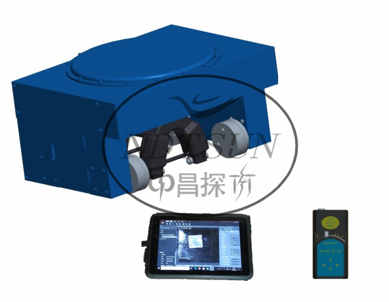 供應ZCM-X20-AI自噴液磁探機器人