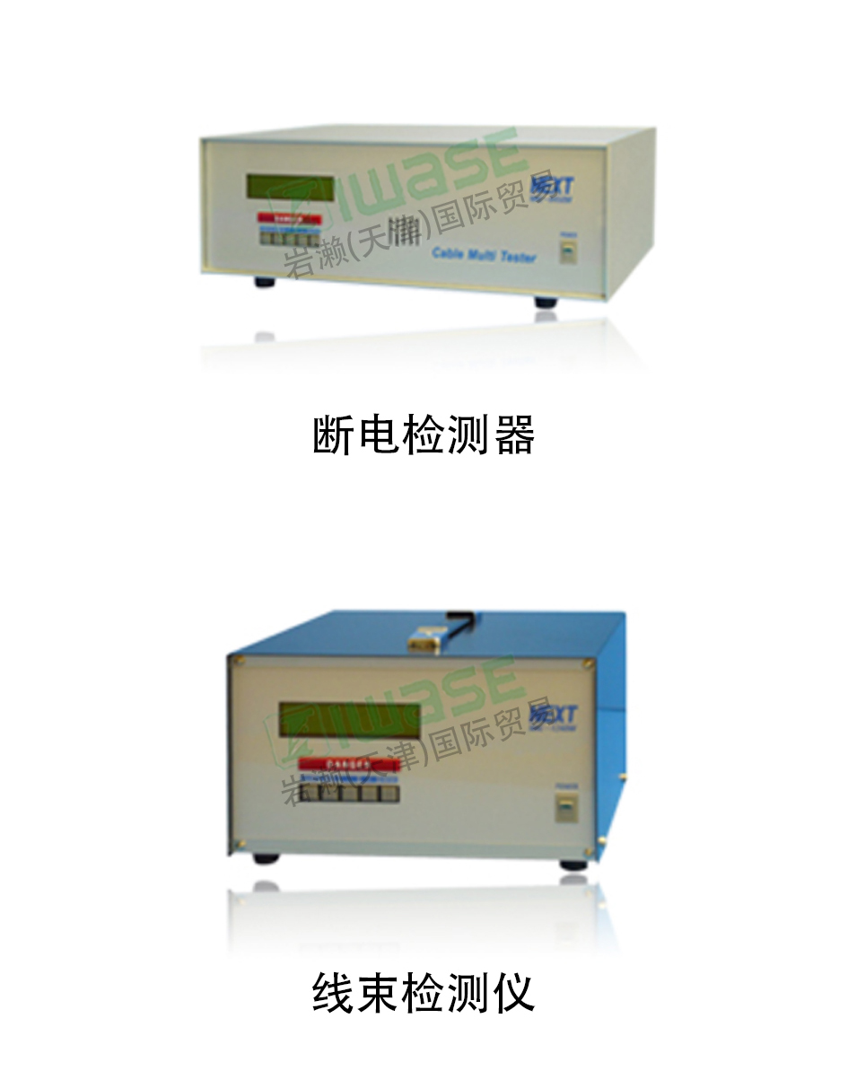 NEXT  斷電檢查裝置  導(dǎo)通檢查器  電阻測試儀  MTP1