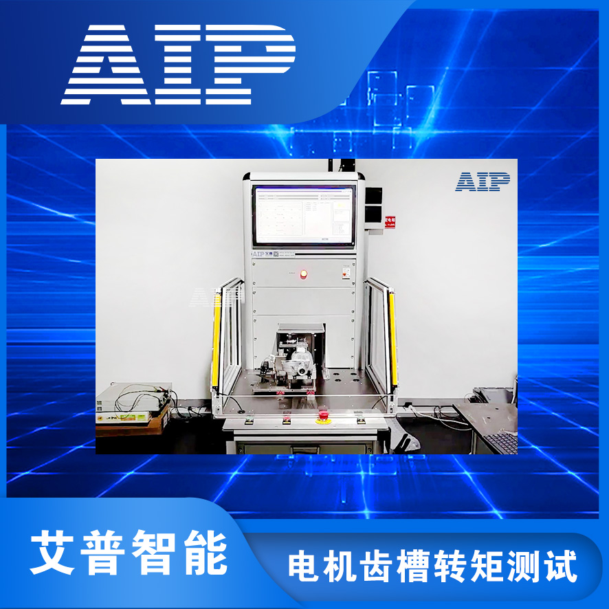 EPS電機(jī)性能測(cè)試系統(tǒng)