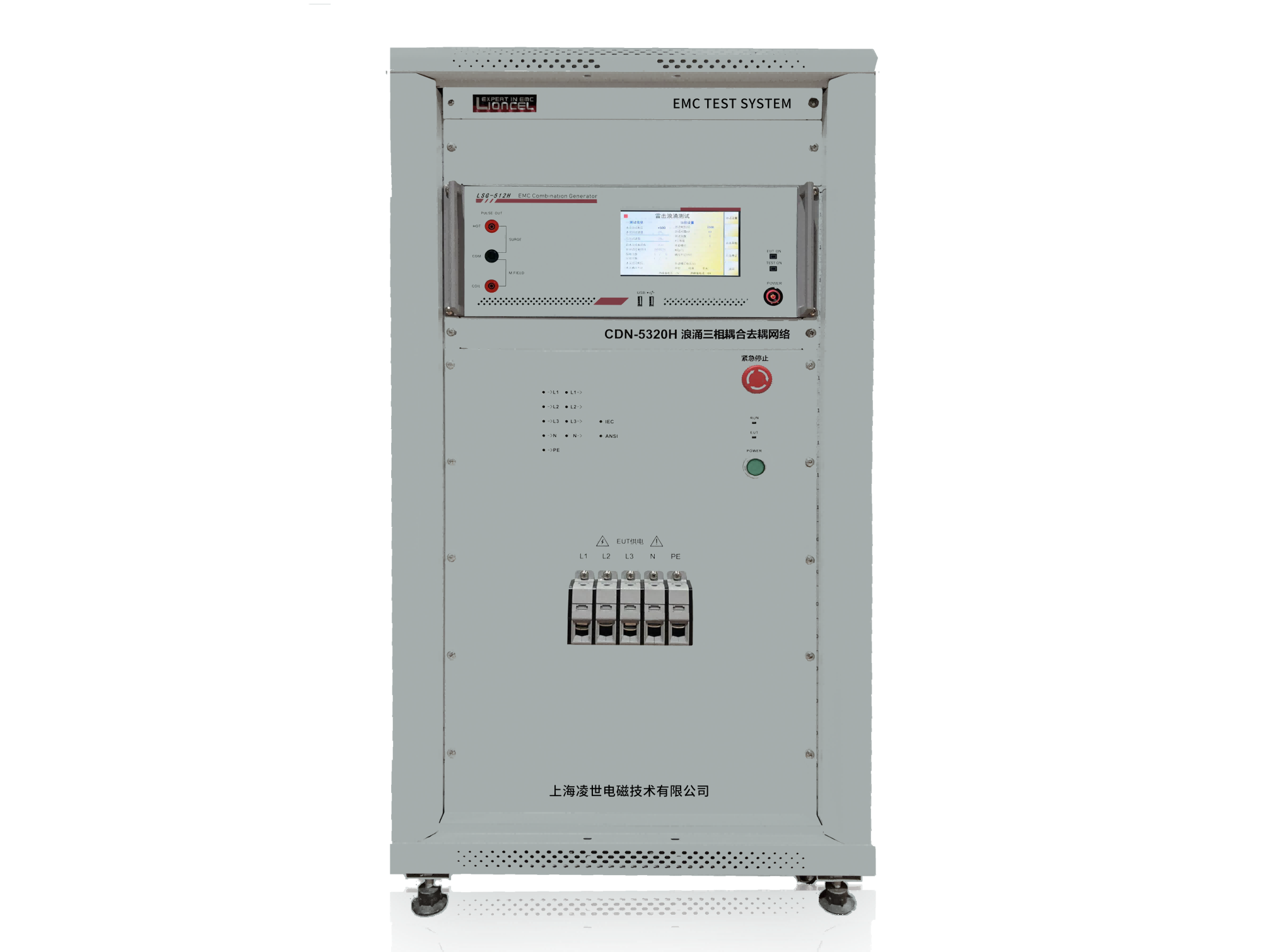 CDN-5320H雷擊浪涌/振鈴波耦合去耦網(wǎng)絡(luò)