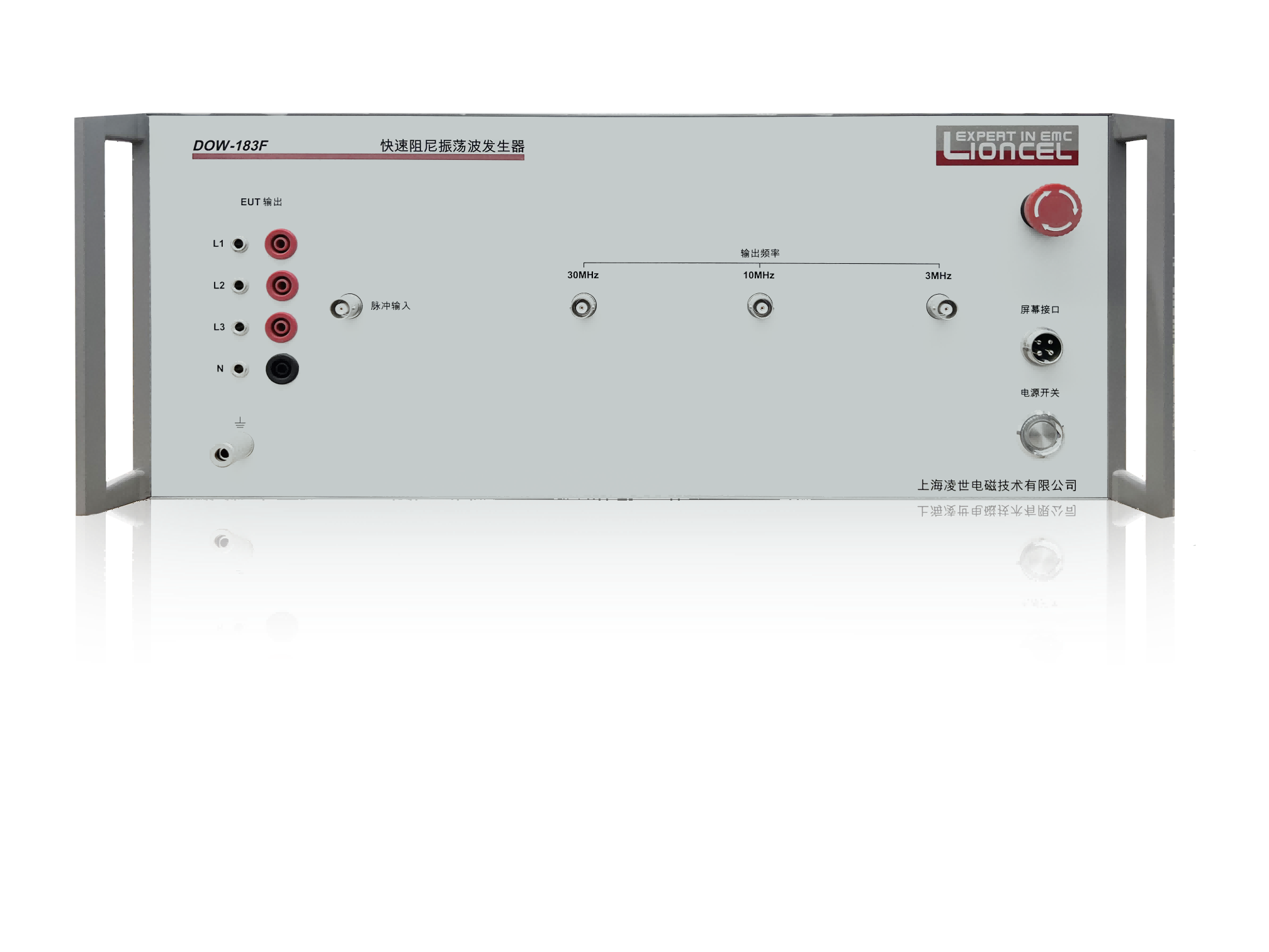 凌世DOW-183F型快速阻尼振蕩波發(fā)生器