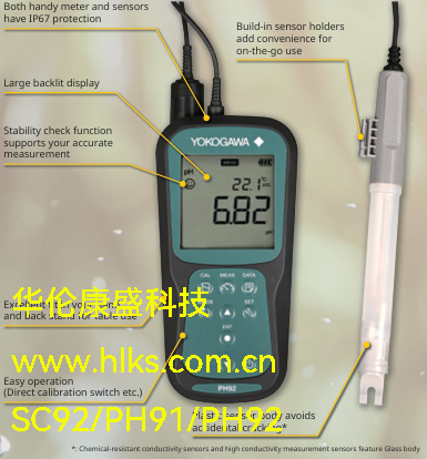 SC92SN-41-AA電導率儀