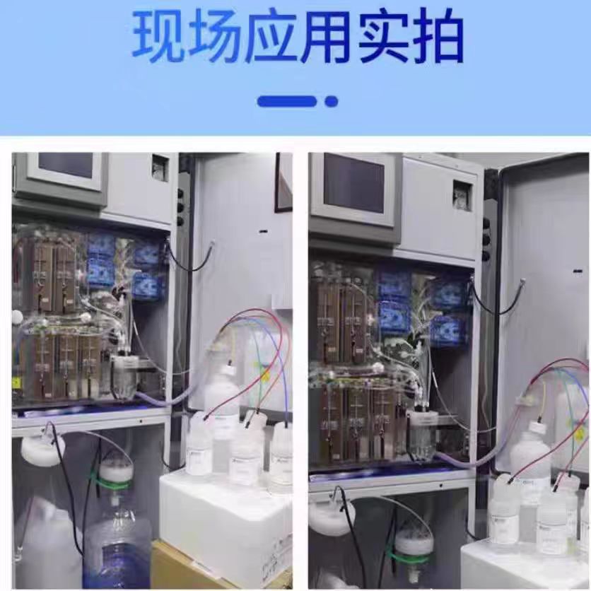 HACH哈?？偭卓偟噭㎞PW160水質(zhì)在線儀表專用試劑DKK