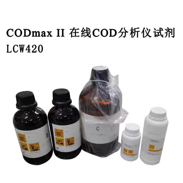 哈希HACH CODmax II 哈希COD試劑在線分析儀LCW420