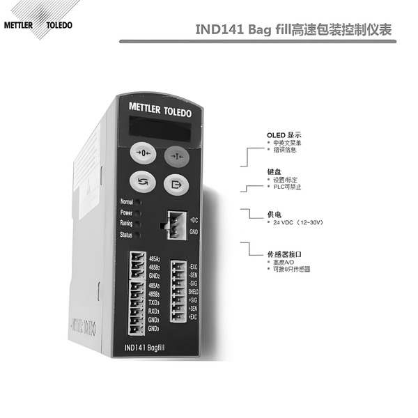 承接天津濱海新區(qū)梅特勒托利多電子地磅維修調(diào)試校準施工