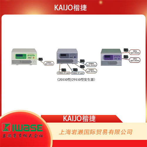 日本KAIJO凱捷小型單片清洗超聲波發(fā)生器29110QT-011)型