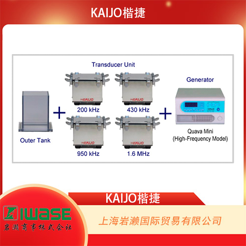 日本KAIJO凱捷*兆聲水幕清洗機58S 317型