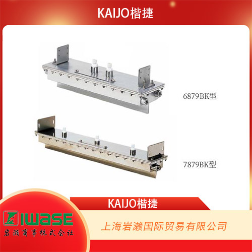 日本KAIJO楷捷兆聲間接噴頭超聲波清洗機(jī)28SSI型