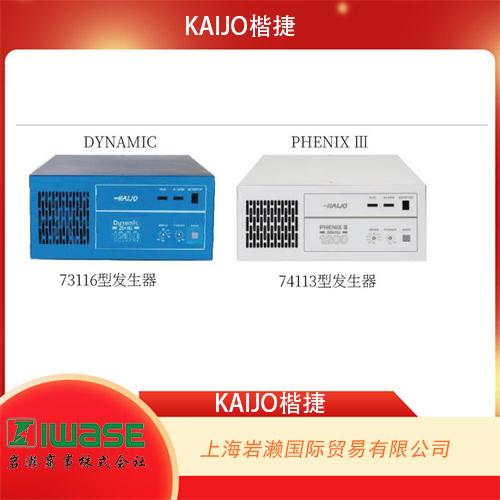 日本KAIJO凱捷兆聲水幕清洗機(jī)78S 741型