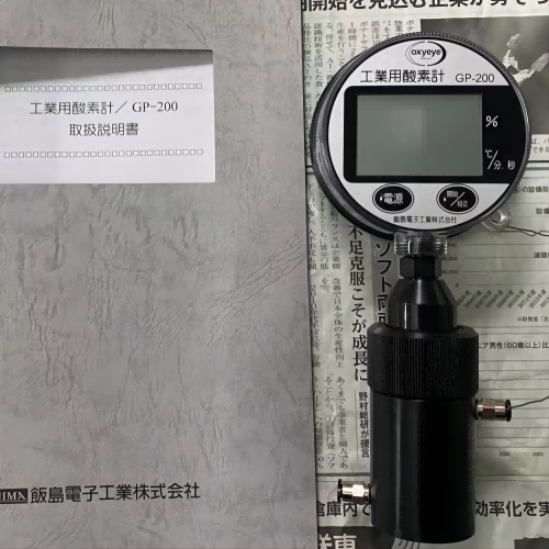 現(xiàn)貨IIJIMA飯島電子MC-8W-SDO控制器
