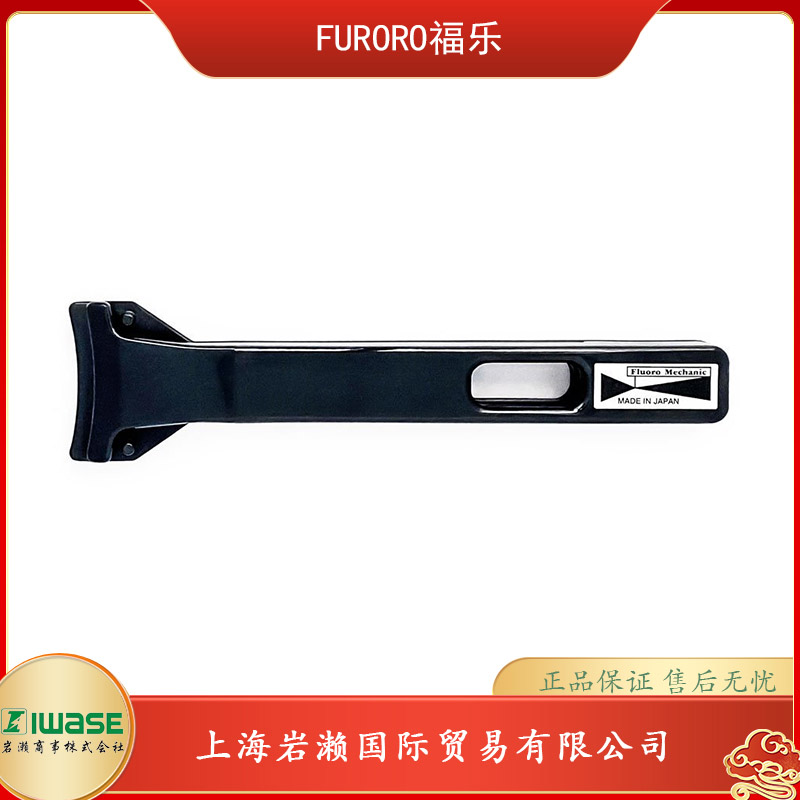 FLUORO福樂導(dǎo)電性PEEK材質(zhì)晶圓夾子E100-200