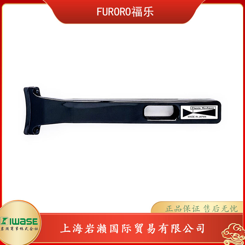 FLUORO福樂導(dǎo)電性PEEK材質(zhì)晶圓夾子E100-150 