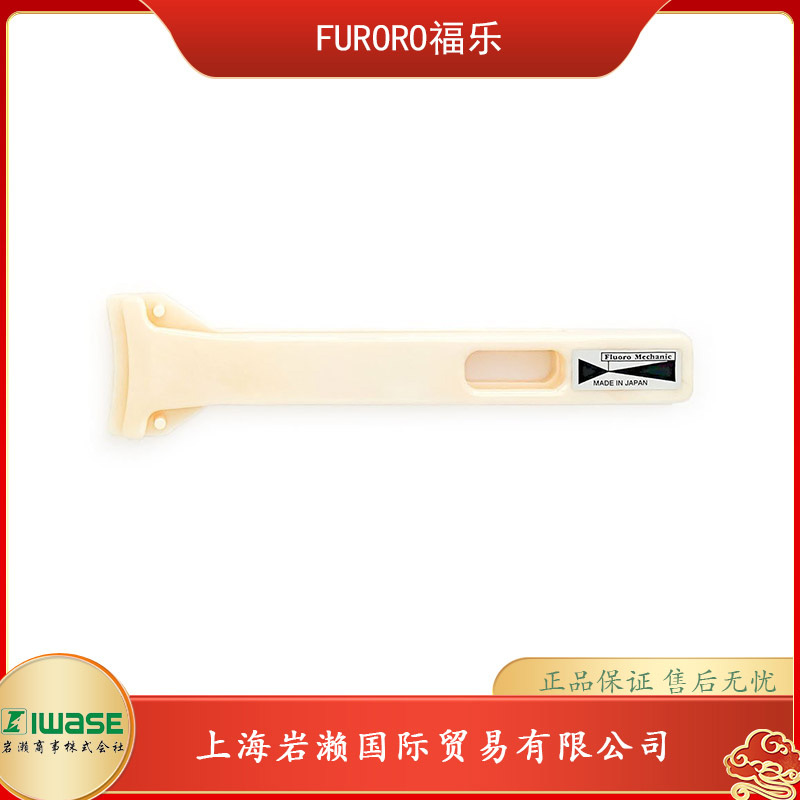 FLUORO福樂導(dǎo)電性PEEK材質(zhì)晶圓夾子E100-150 